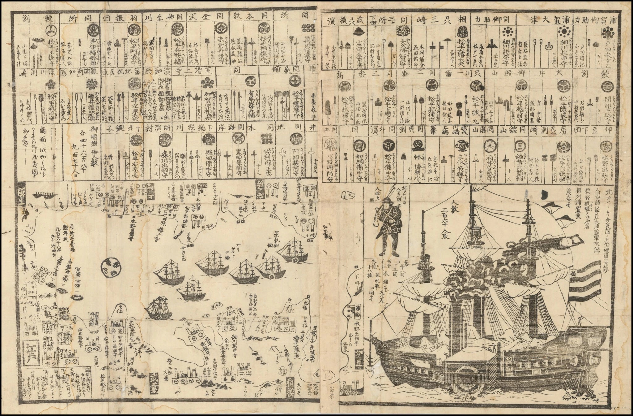 A large printed sheet in two halves: on the left a map of a bay with sailing ships drawn on the water and dense annotation around the coast, on the right a table of crests and names above a drawing of a three-masted paddle steamer pouring smoke, with a small standing figure of a foreigner beside it.